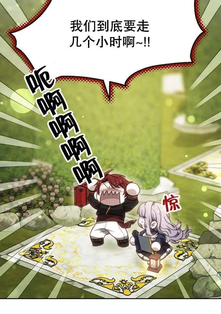 第31话 第16页