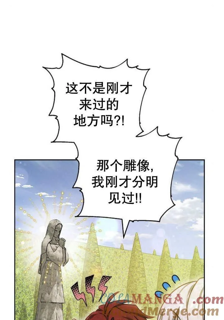 第31话 第17页