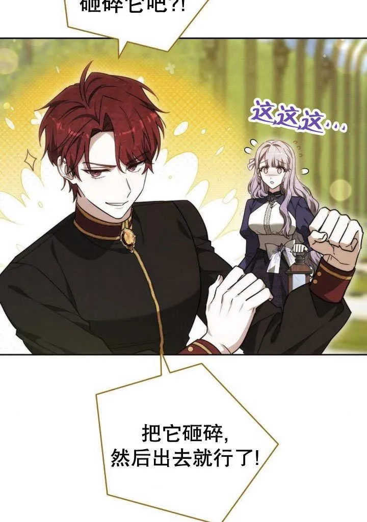 第31话 第19页