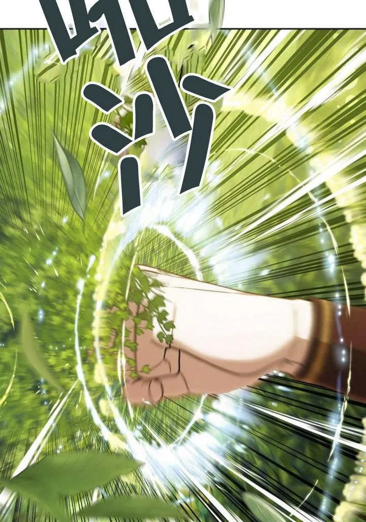 第31话 第23页