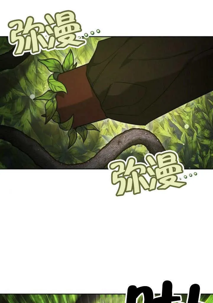 第31话 第26页