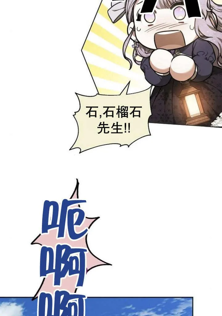 第31话 第28页