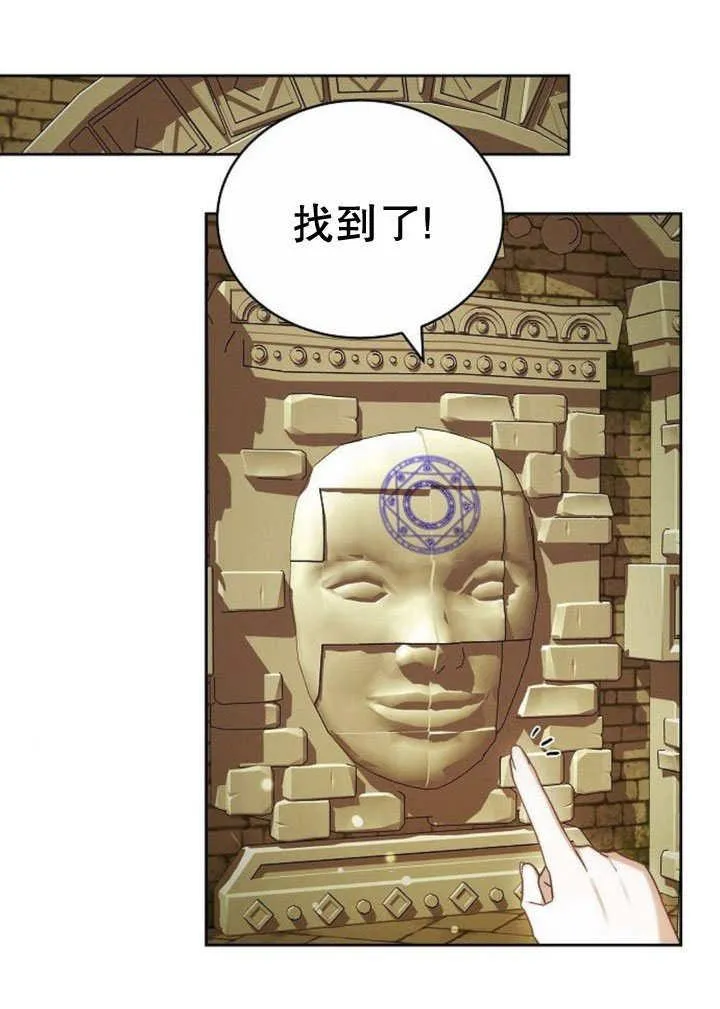 第31话 第30页