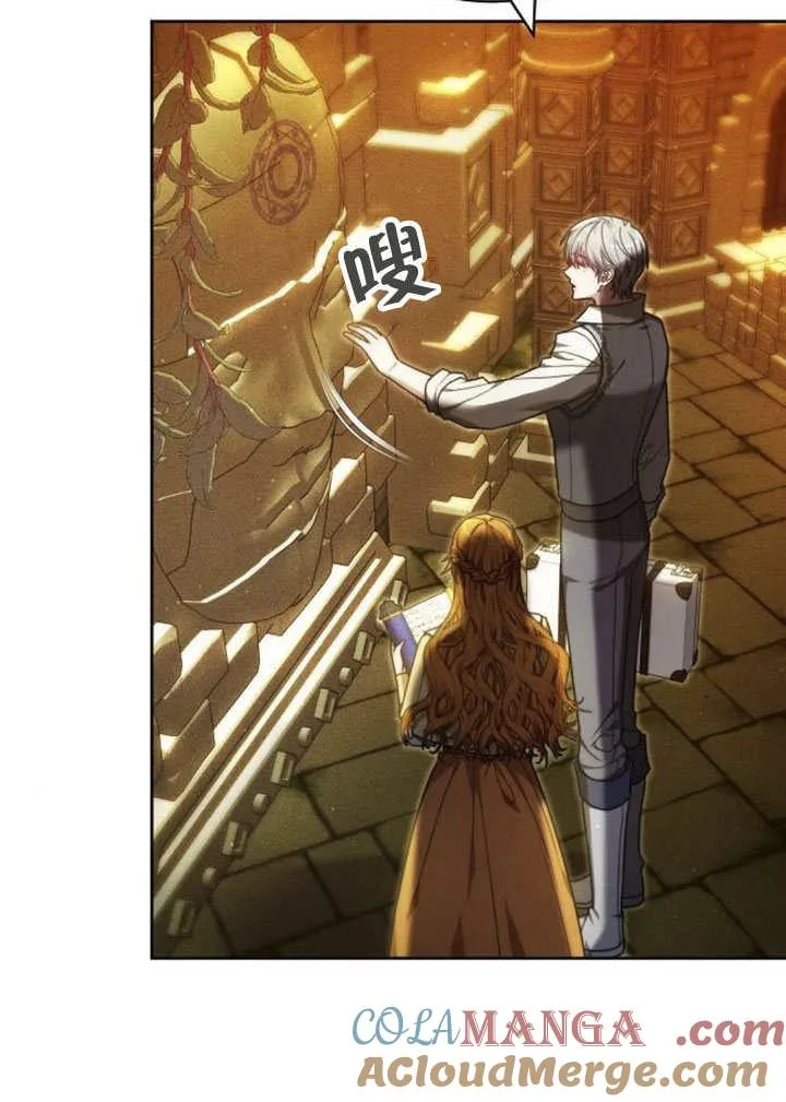 第31话 第33页