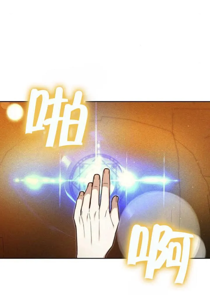第31话 第34页