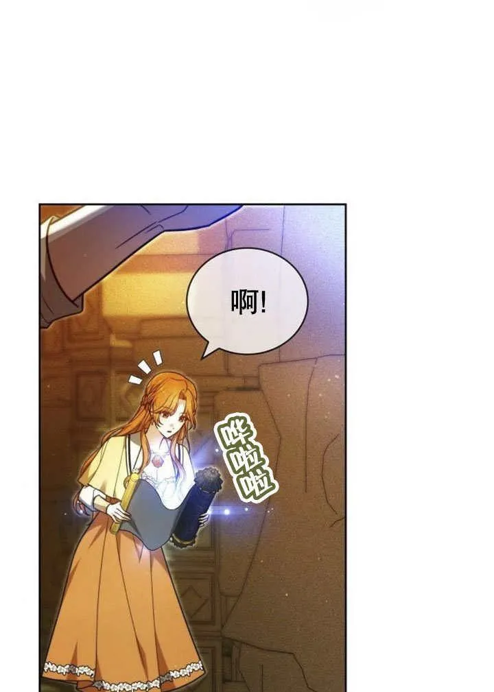 第31话 第35页