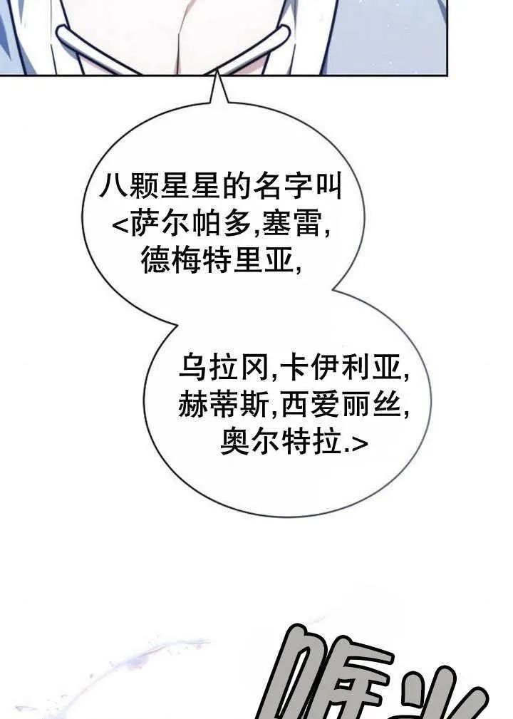 第31话 第39页