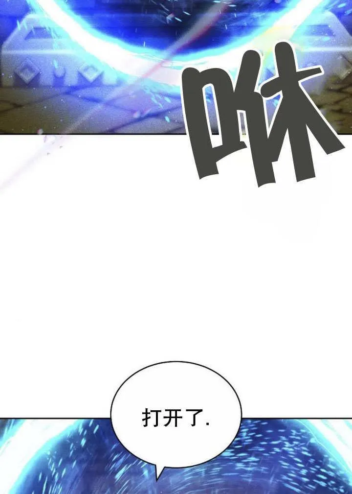 第31话 第42页