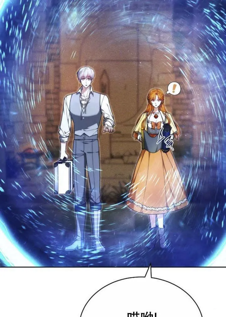 第31话 第43页