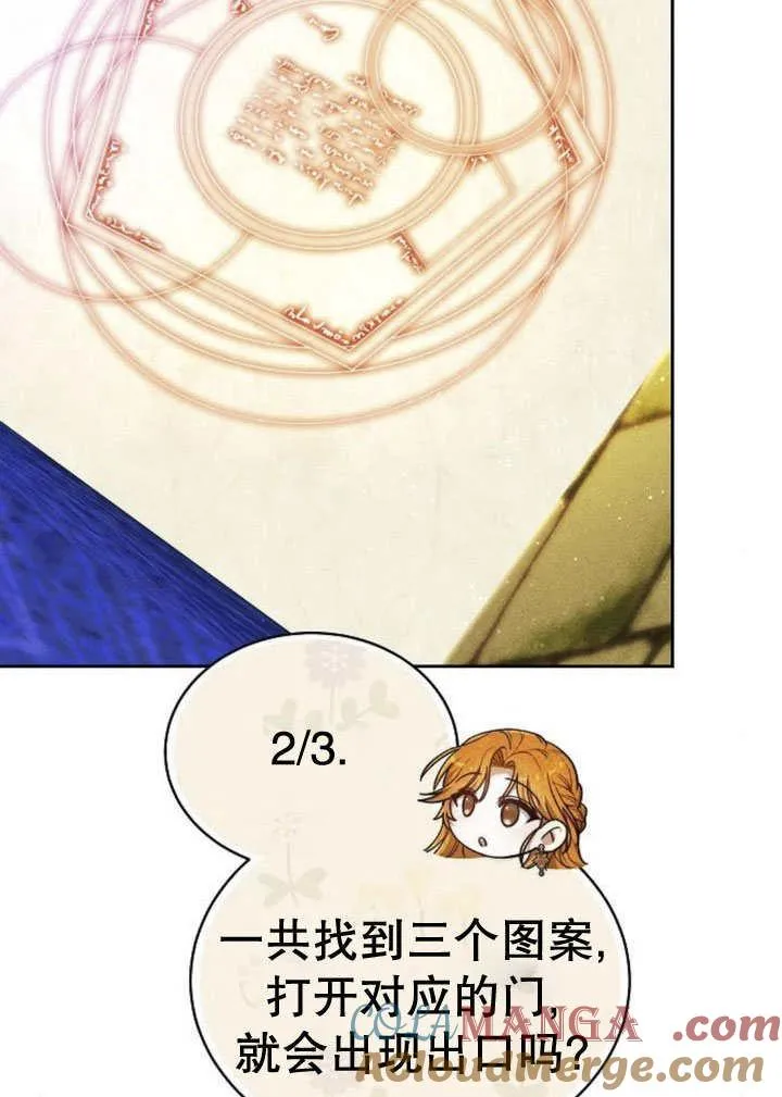 第31话 第45页