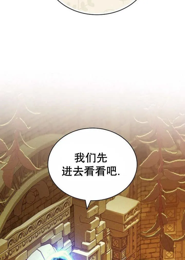 第31话 第46页