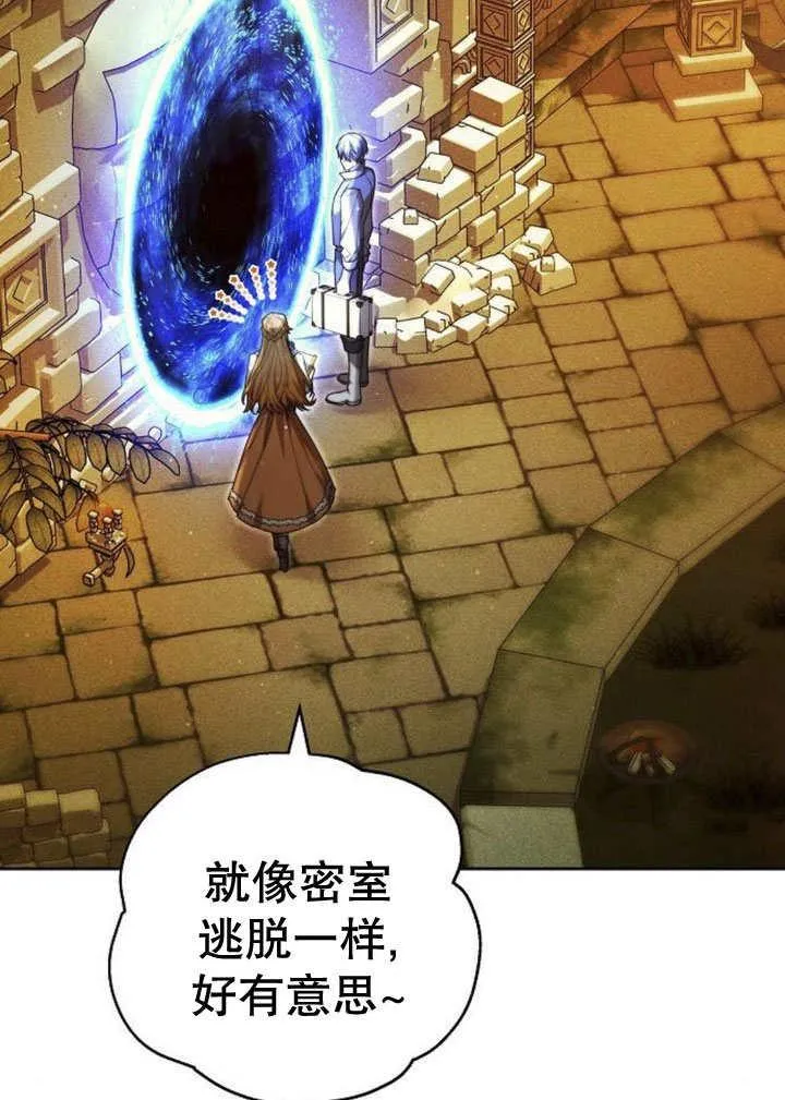 第31话 第47页