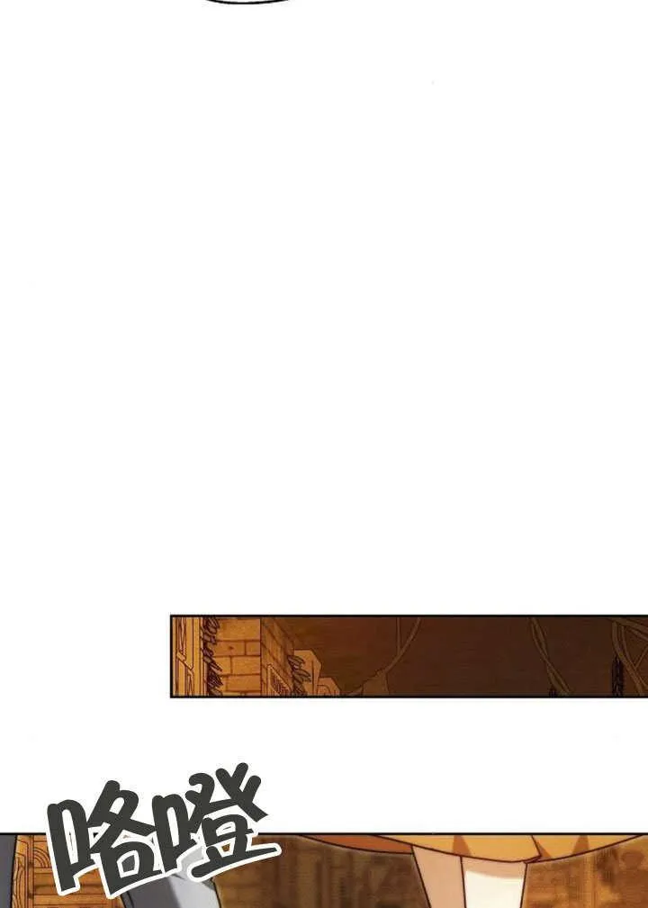 第31话 第48页