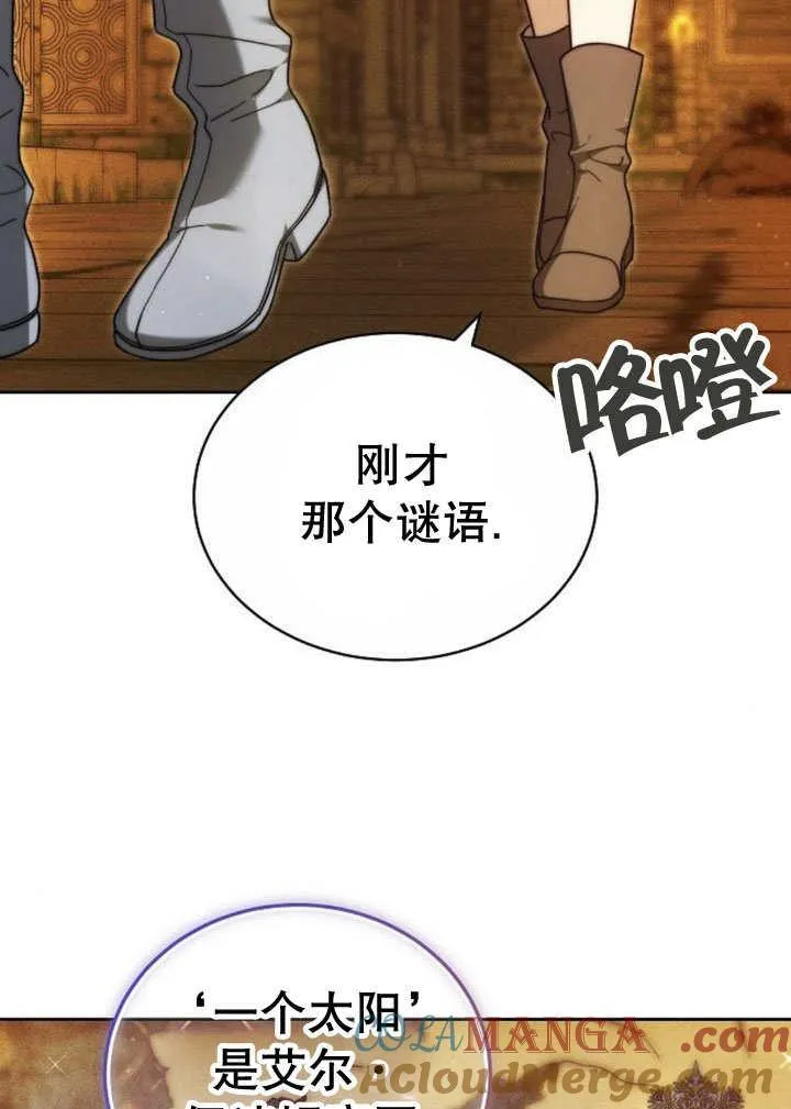 第31话 第49页