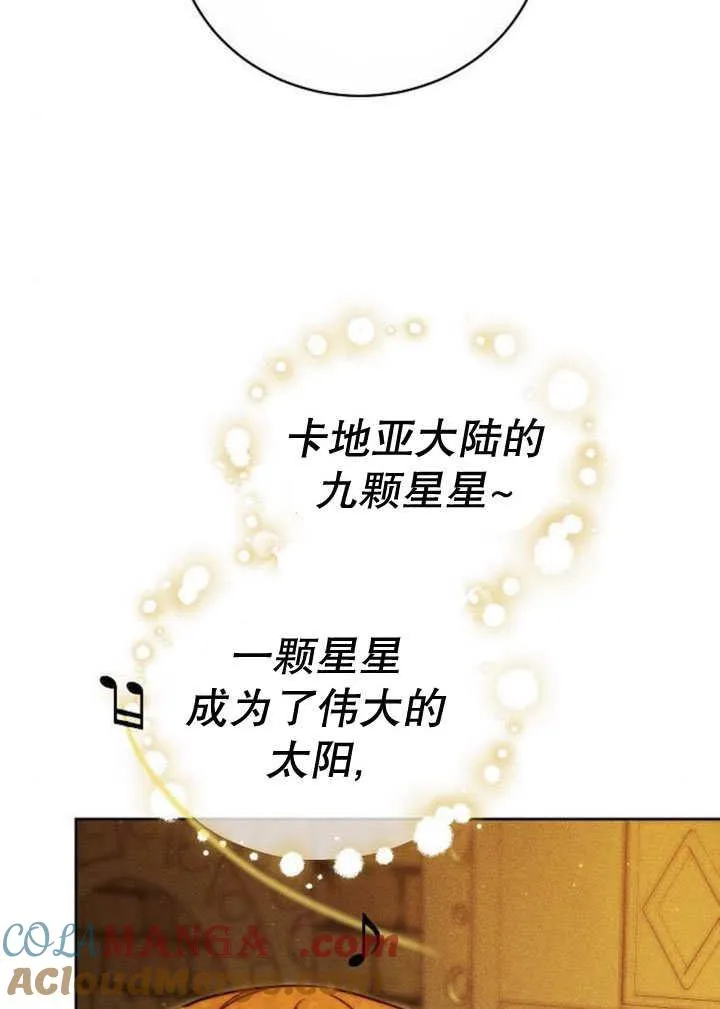 第31话 第53页
