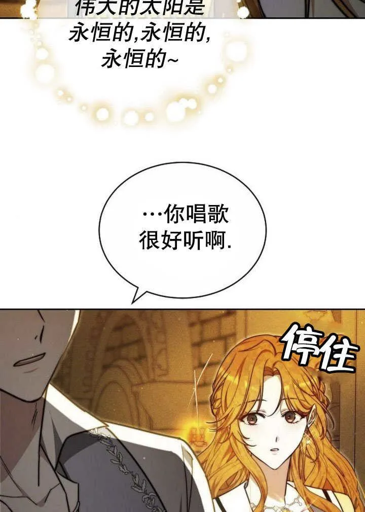 第31话 第56页
