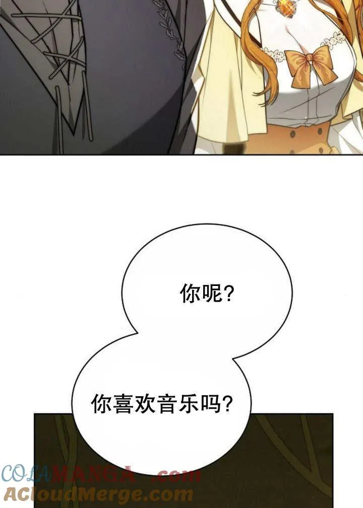 第31话 第57页