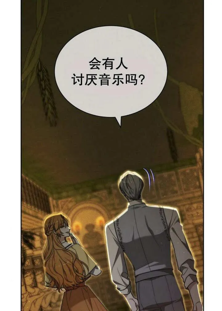第31话 第58页