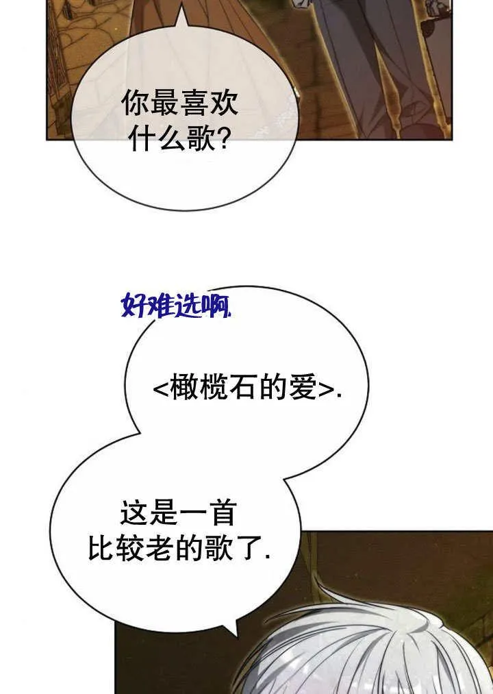 第31话 第59页