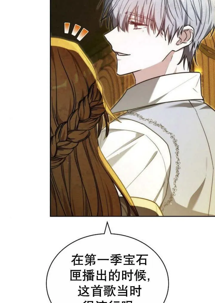 第31话 第60页