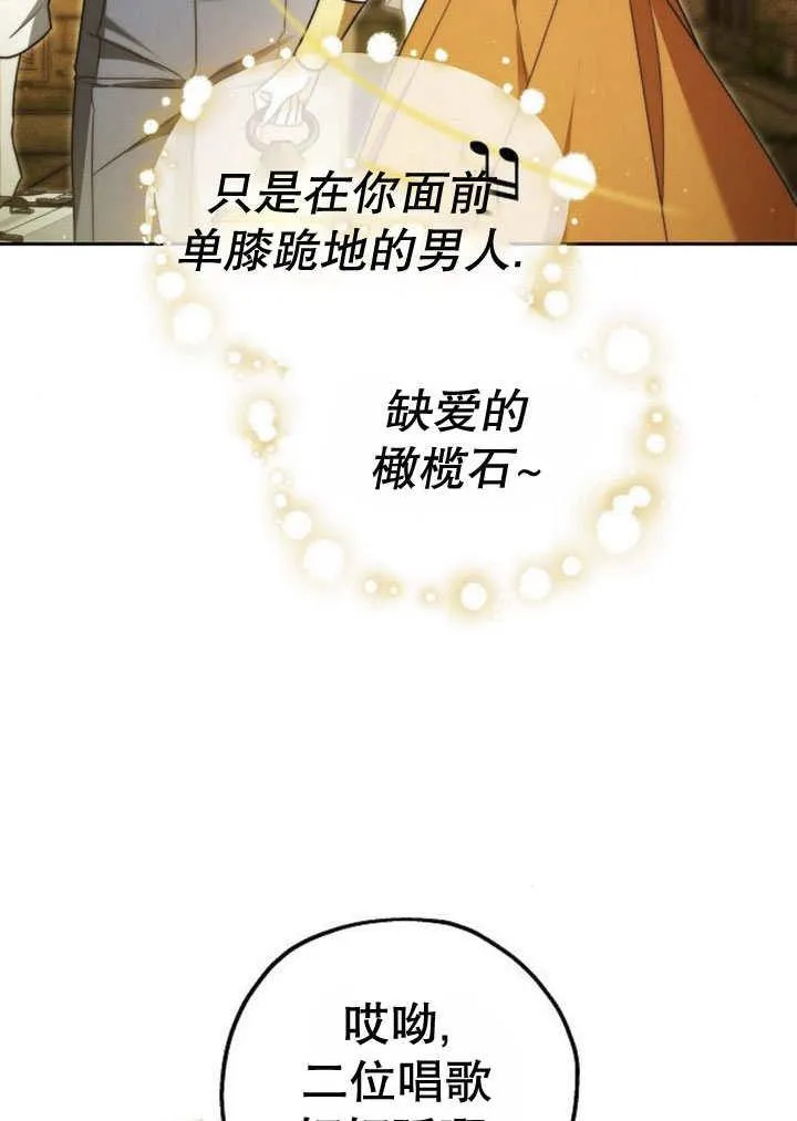 第31话 第63页
