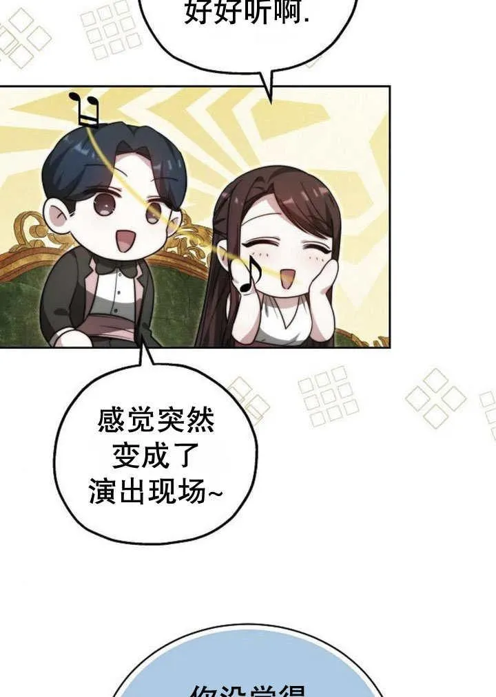第31话 第64页