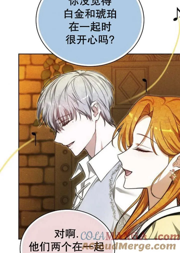 第31话 第65页