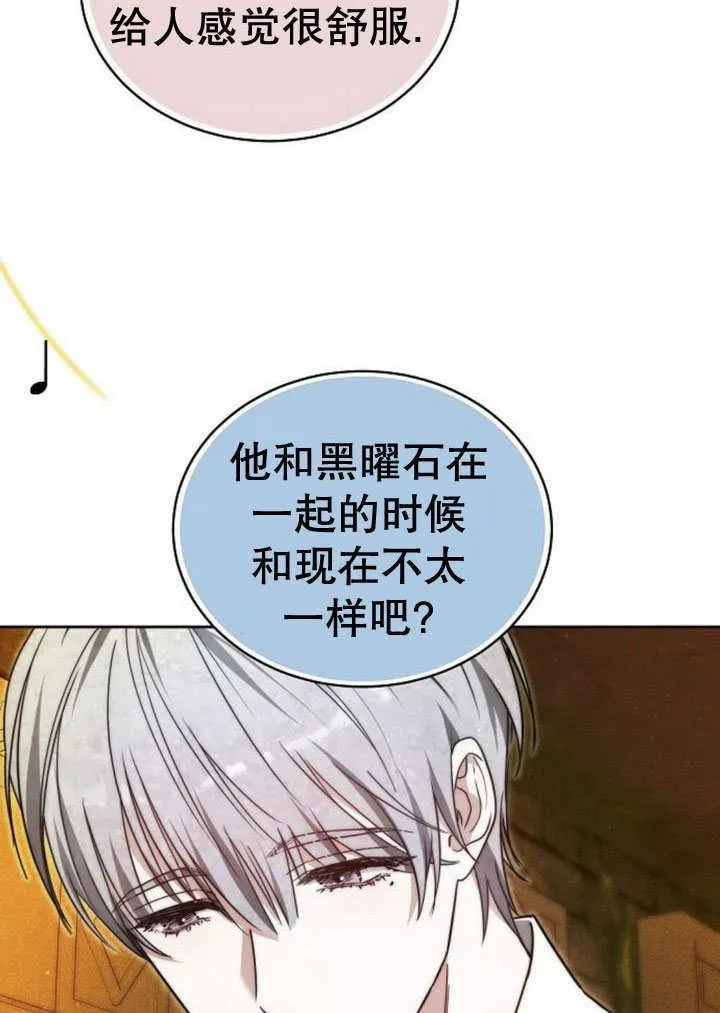 第31话 第66页