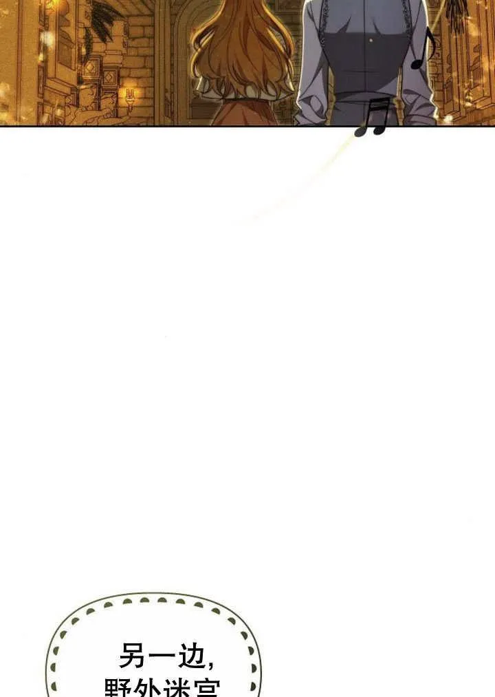 第31话 第72页