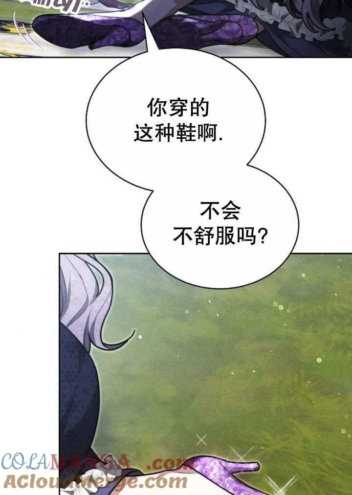 第31话 第77页