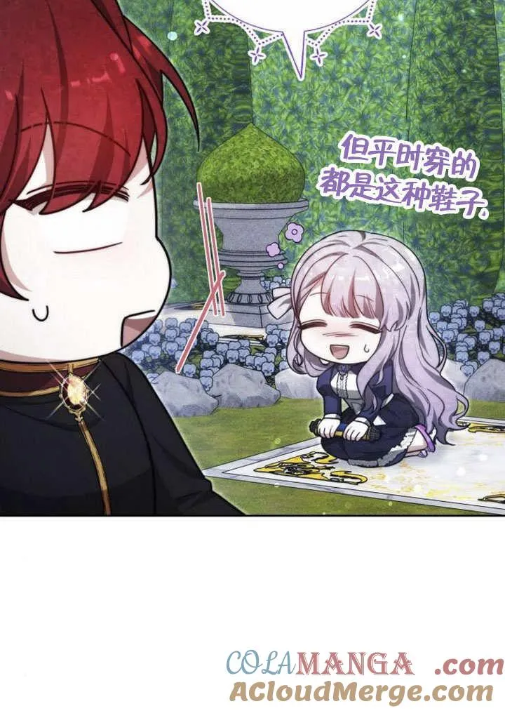 第31话 第81页