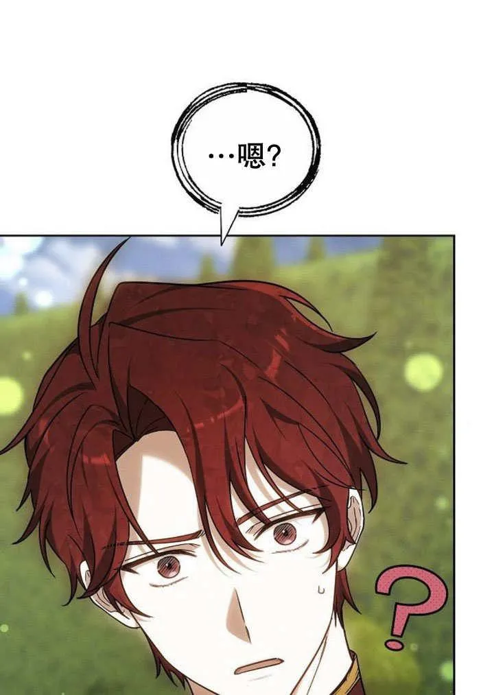 第31话 第82页