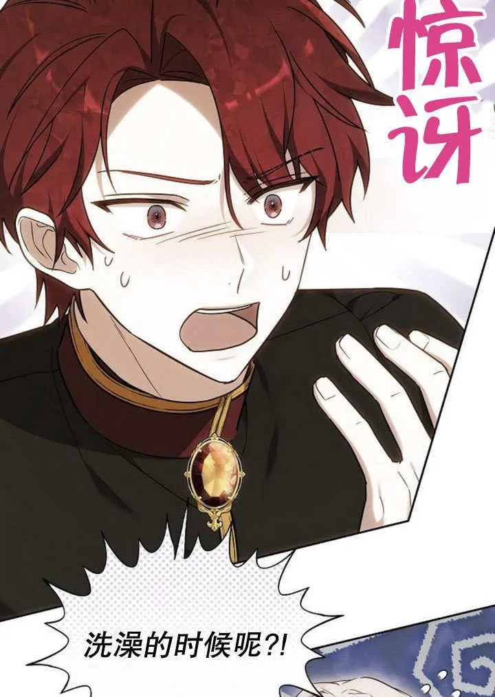 第31话 第86页