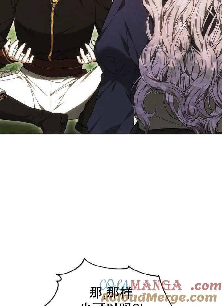第31话 第89页