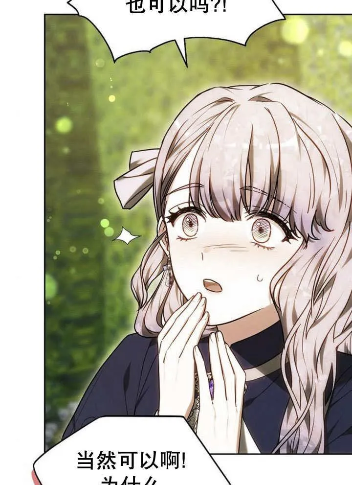 第31话 第90页