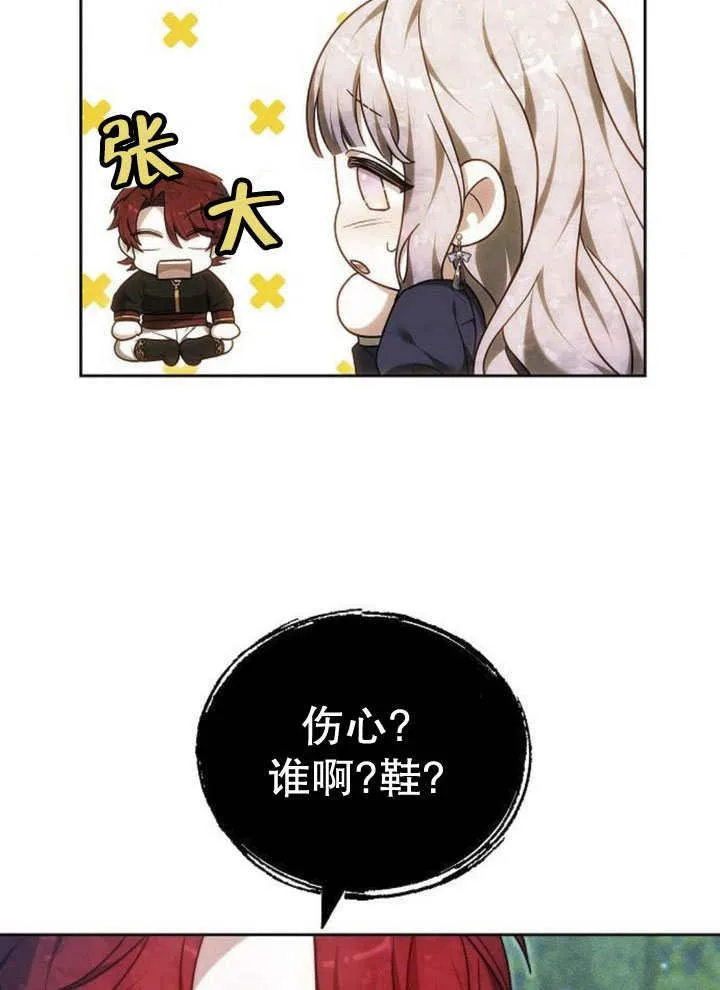 第31话 第92页