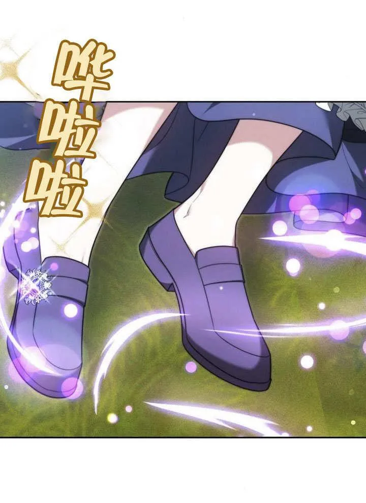 第31话 第98页