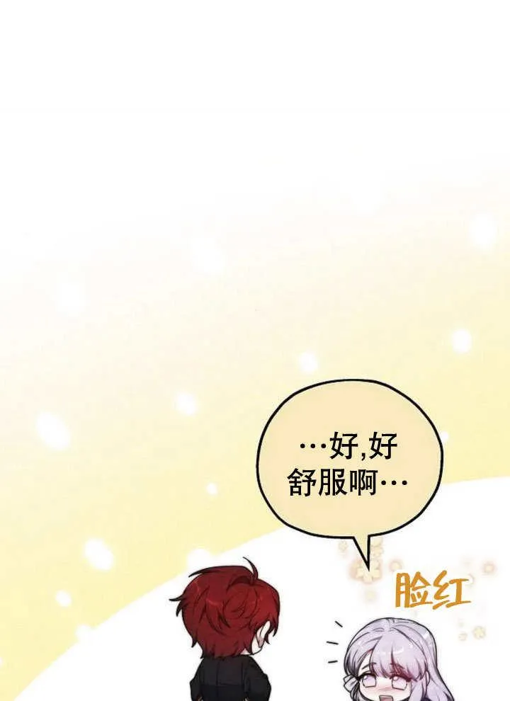 第31话 第99页