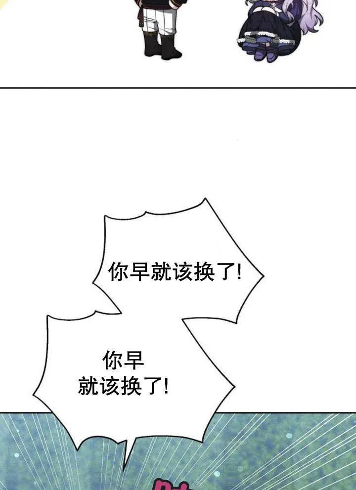 第31话 第100页