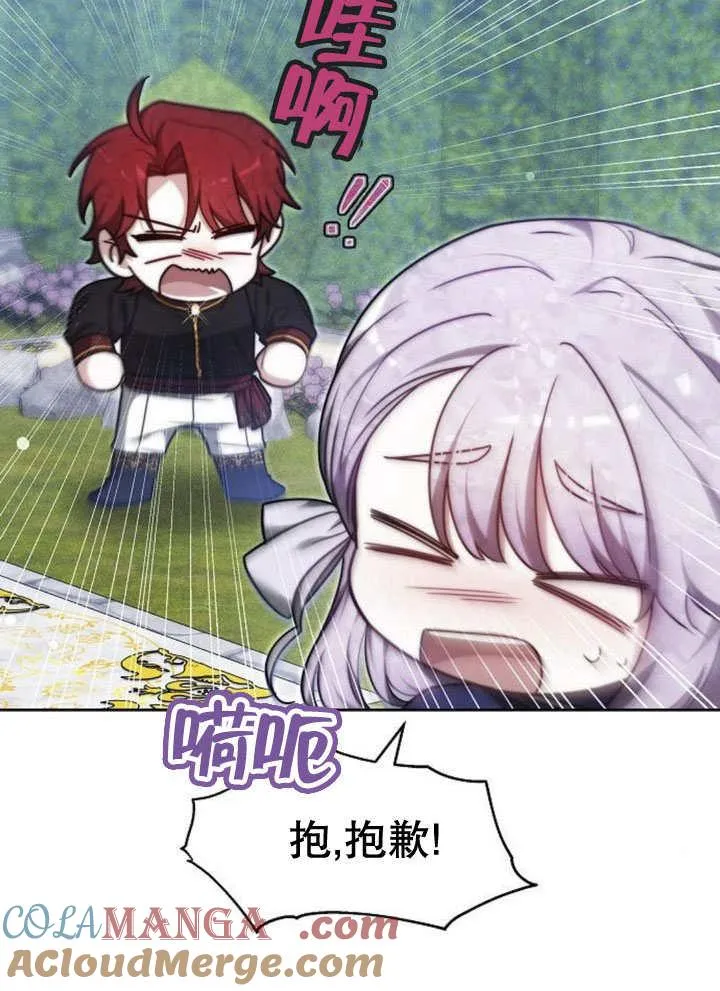 第31话 第101页