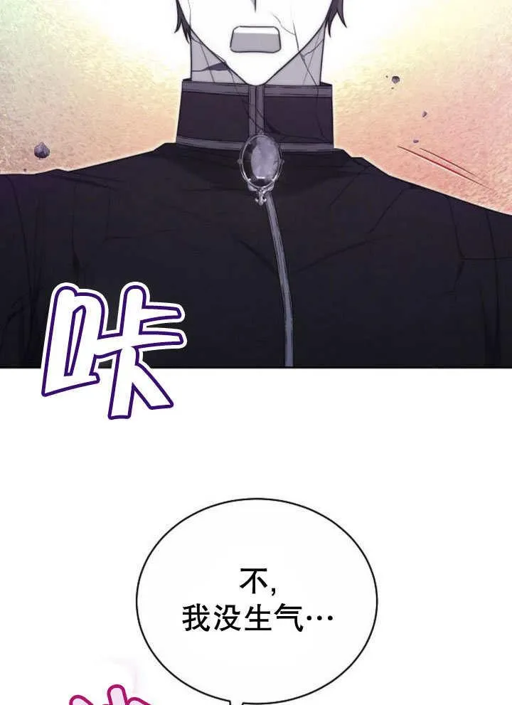第31话 第104页