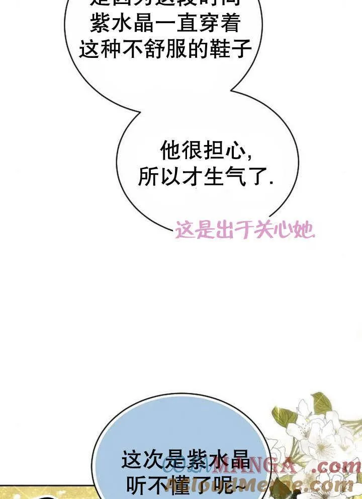 第31话 第109页