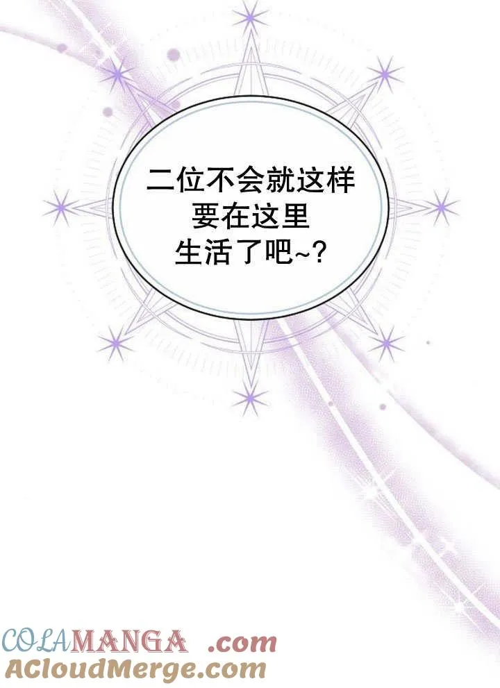第31话 第113页