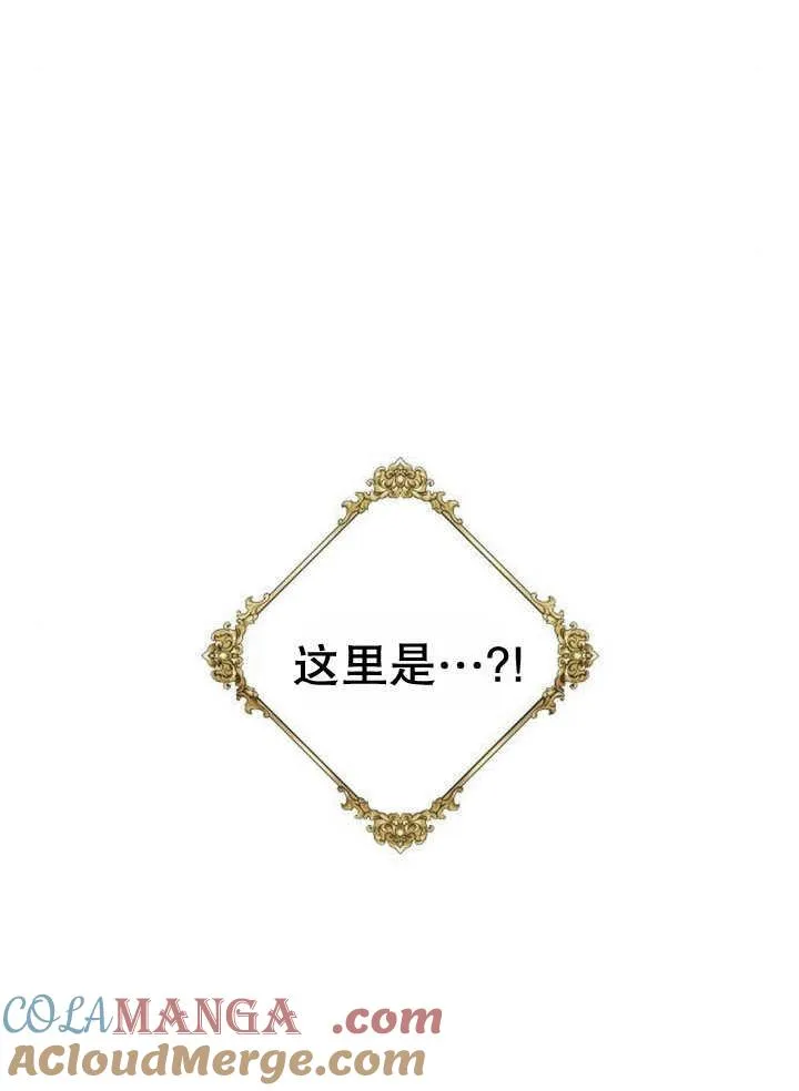 第31话 第121页