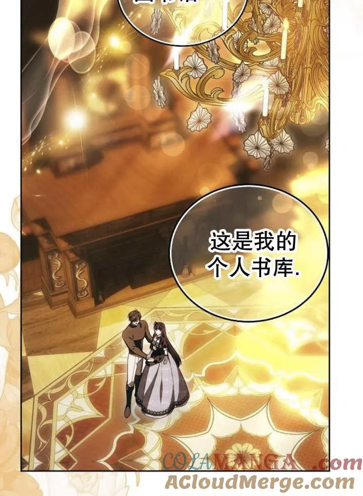 第31话 第125页