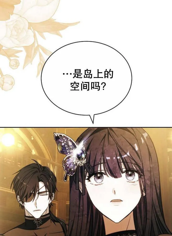 第31话 第126页