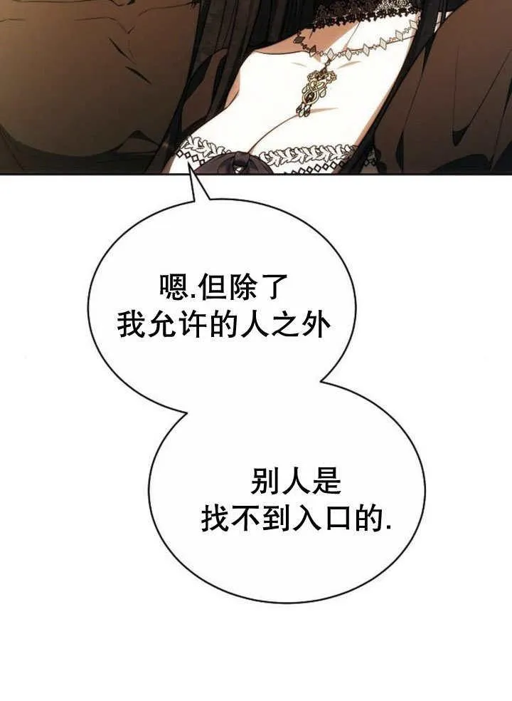 第31话 第127页