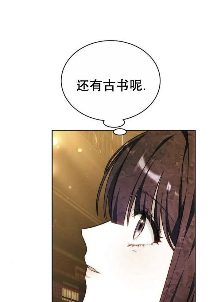 第31话 第128页