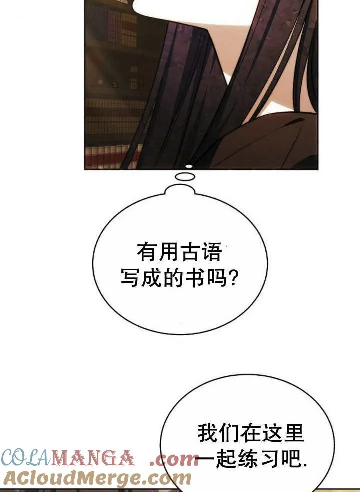 第31话 第129页