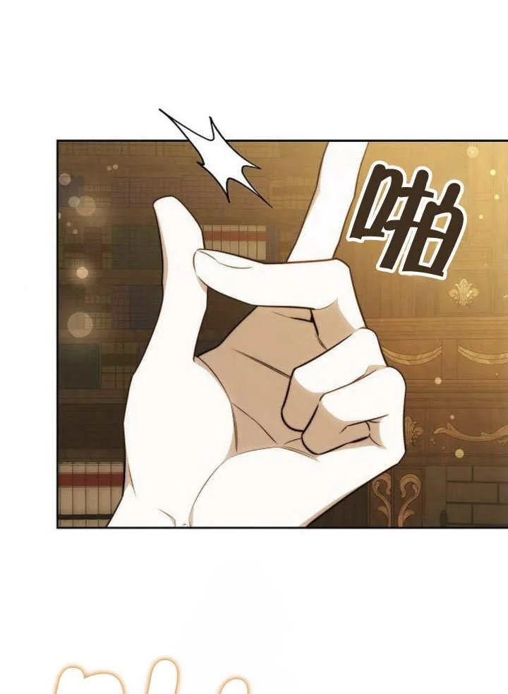 第31话 第131页